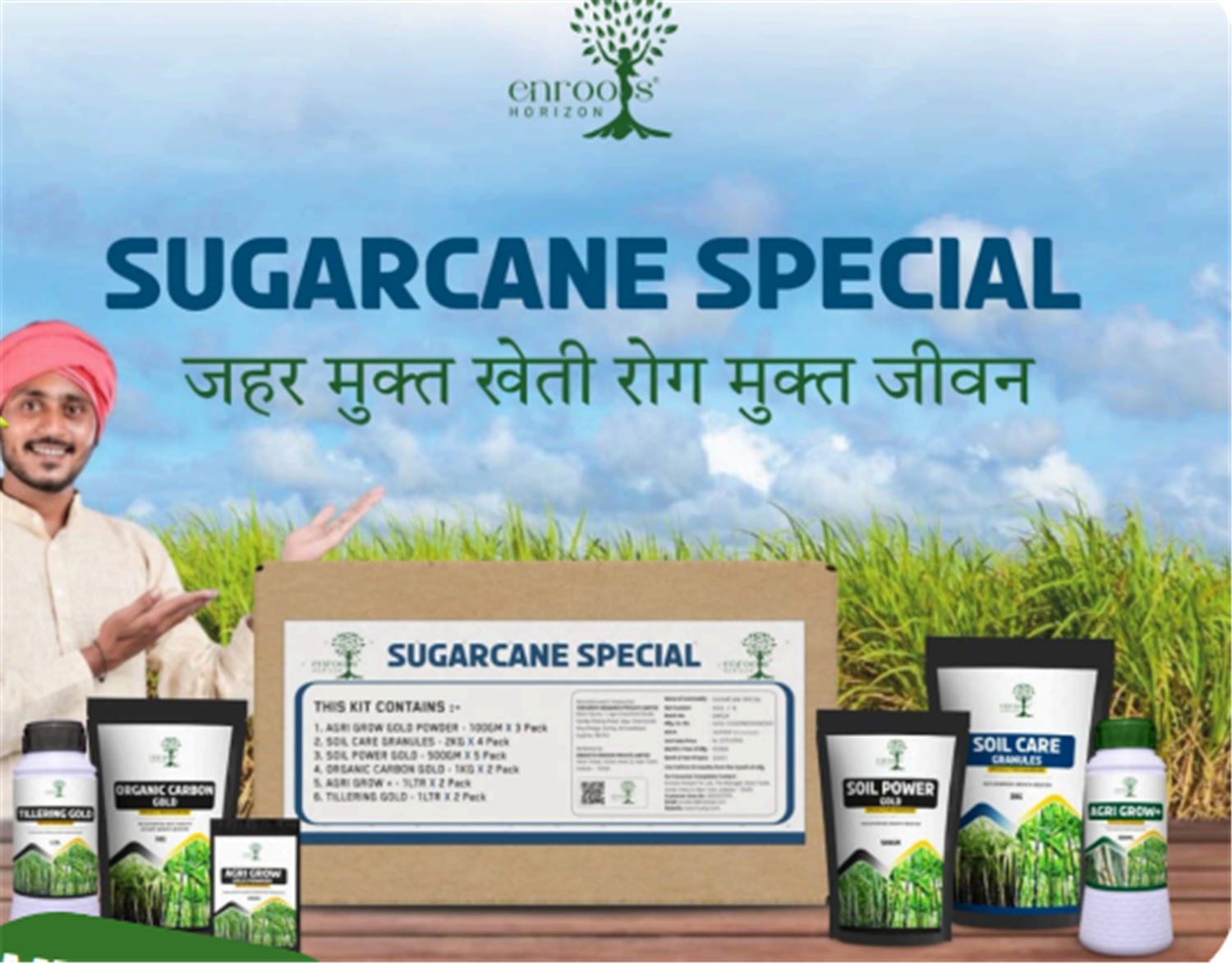 SUGARCANE SPECIAL PACK OF 2